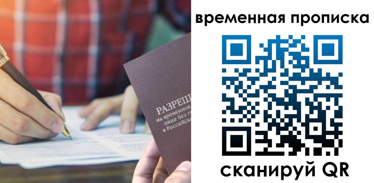 регистрация для дет. сада в Кохме