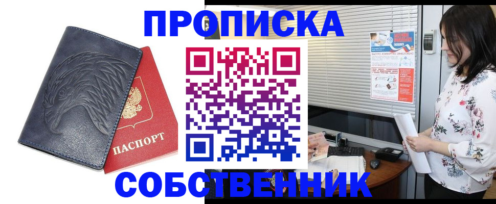 регистрация для дет. сада в Кохме