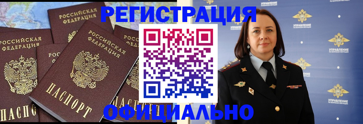 прописка в квартире в Кохме